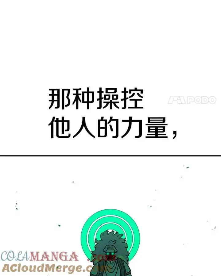《时间静止的房子》131.窥破图161