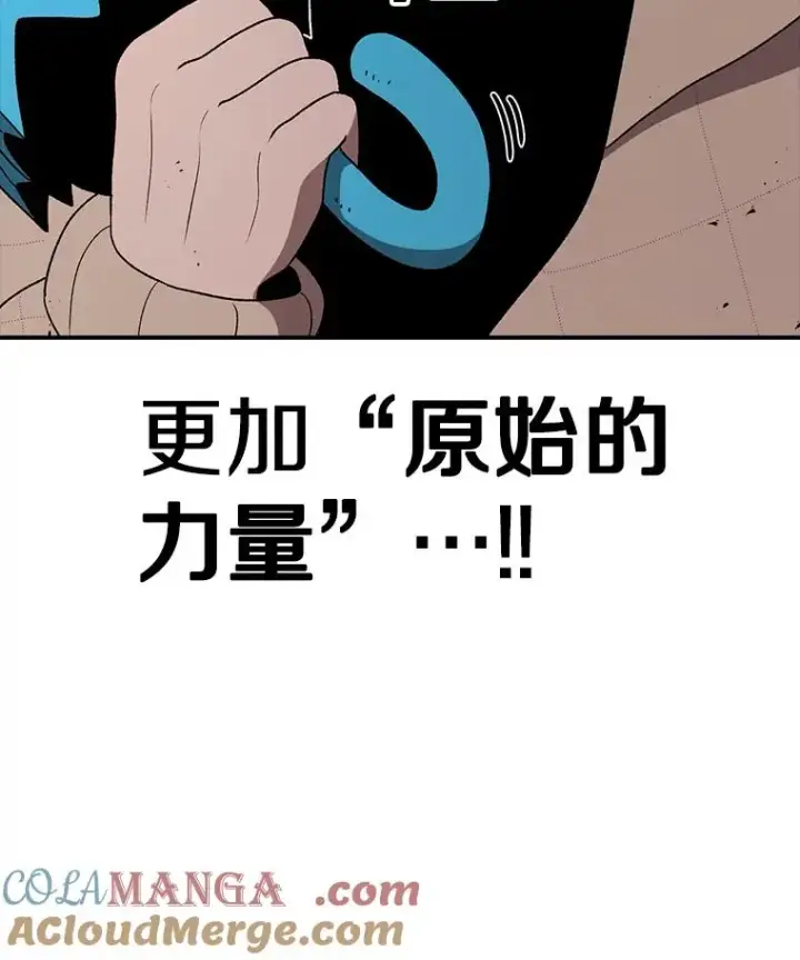 《时间静止的房子》131.窥破图165