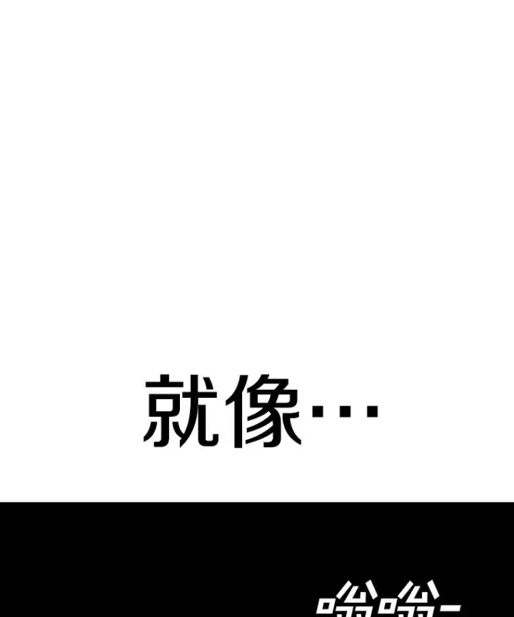 《时间静止的房子》131.窥破图166
