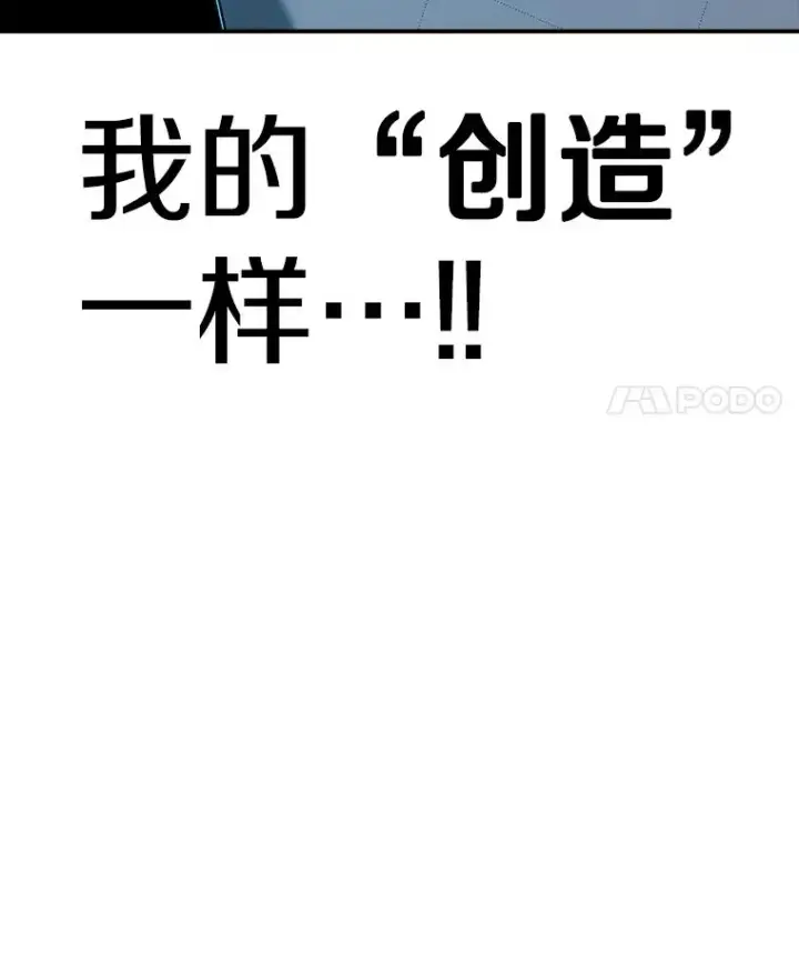 《时间静止的房子》131.窥破图168