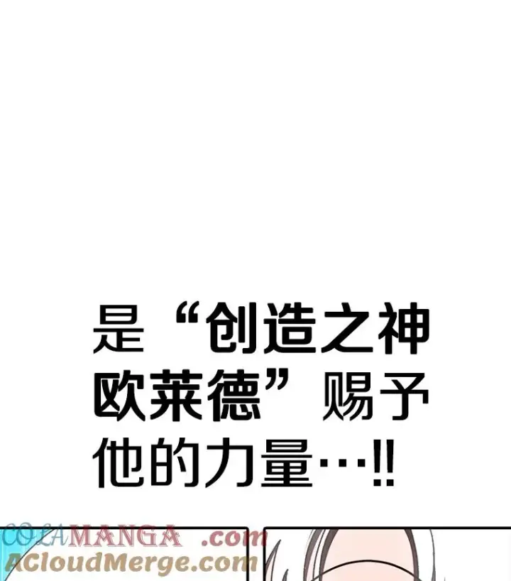 《时间静止的房子》131.窥破图169