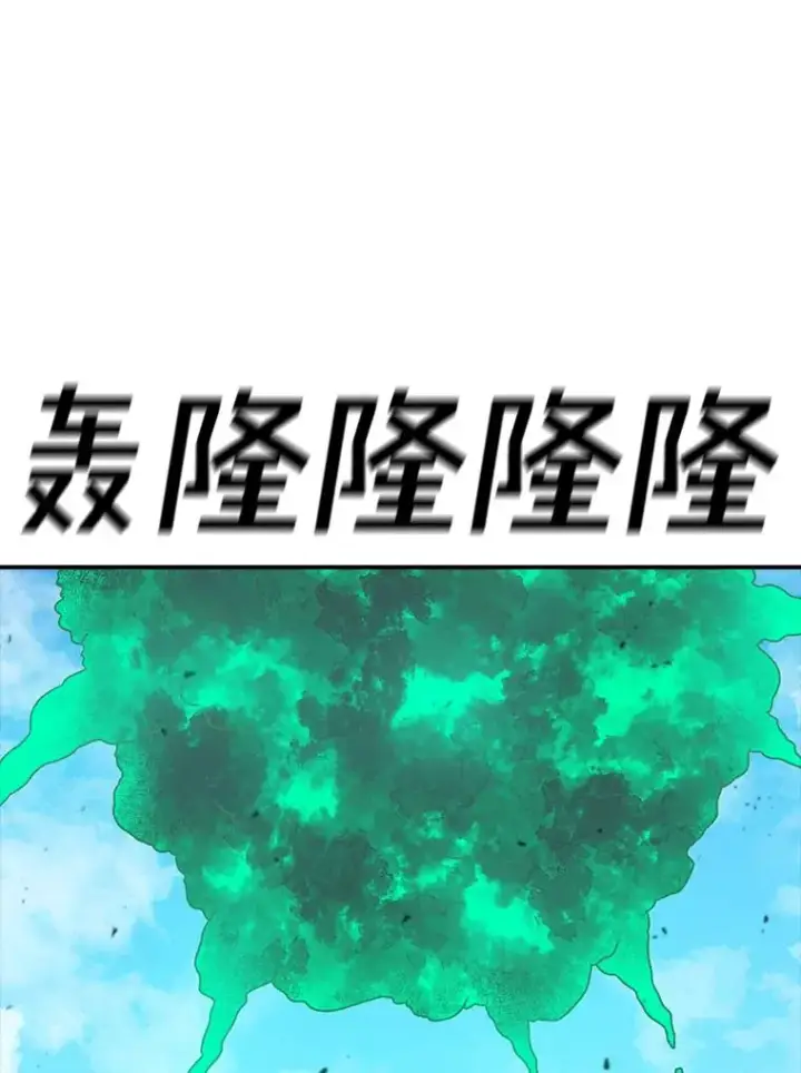 《时间静止的房子》131.窥破图30