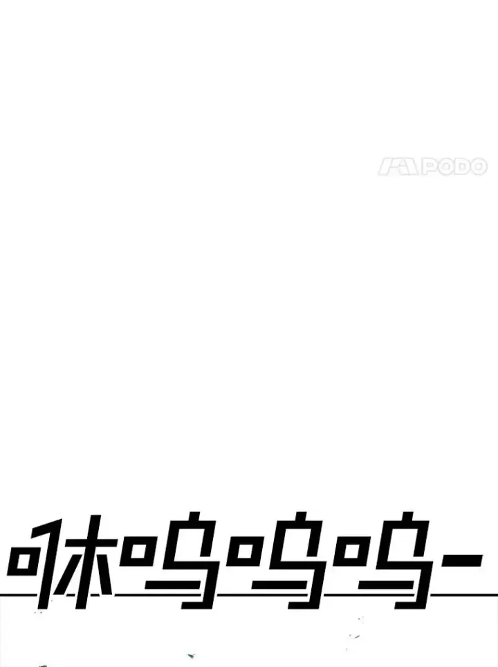 《时间静止的房子》131.窥破图32