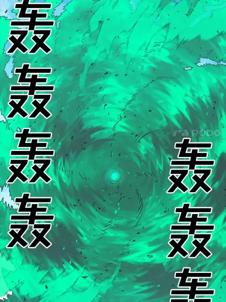《时间静止的房子》131.窥破图35