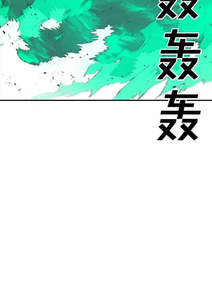 《时间静止的房子》131.窥破图36