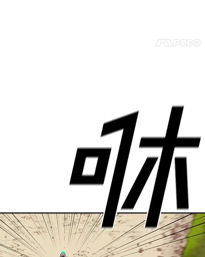 《时间静止的房子》131.窥破图42