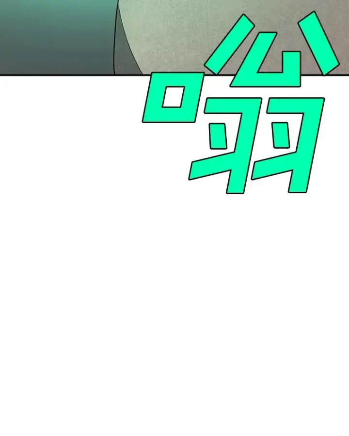 《时间静止的房子》131.窥破图47
