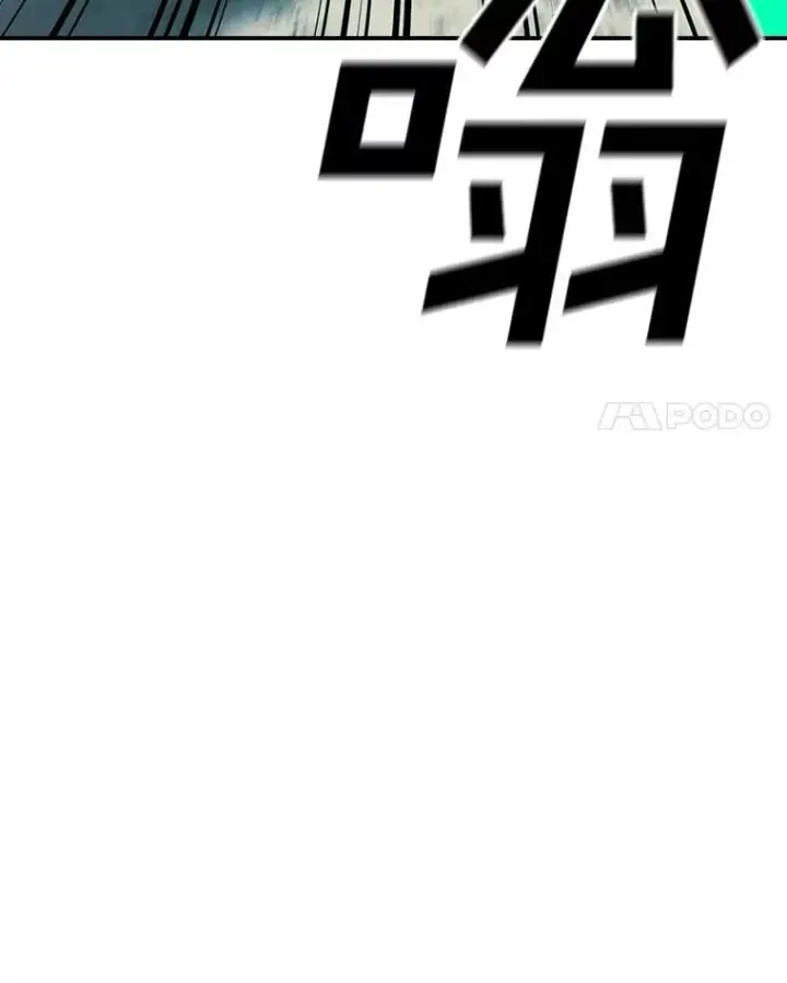 《时间静止的房子》131.窥破图52