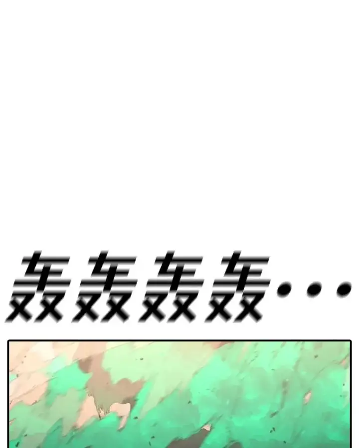 《时间静止的房子》131.窥破图56