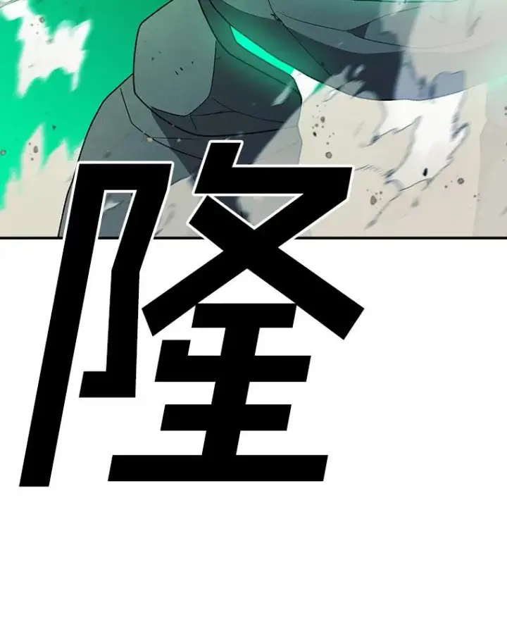 《时间静止的房子》131.窥破图60