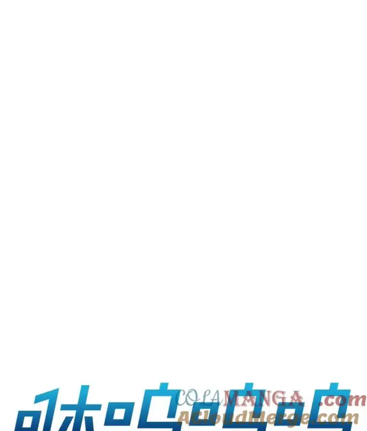 《时间静止的房子》131.窥破图61