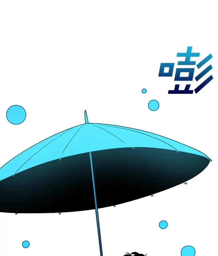 《时间静止的房子》131.窥破图63