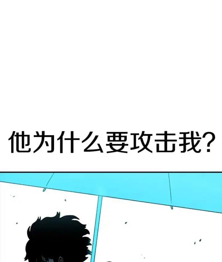 《时间静止的房子》131.窥破图68