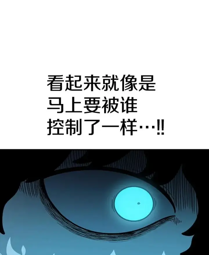 《时间静止的房子》131.窥破图79