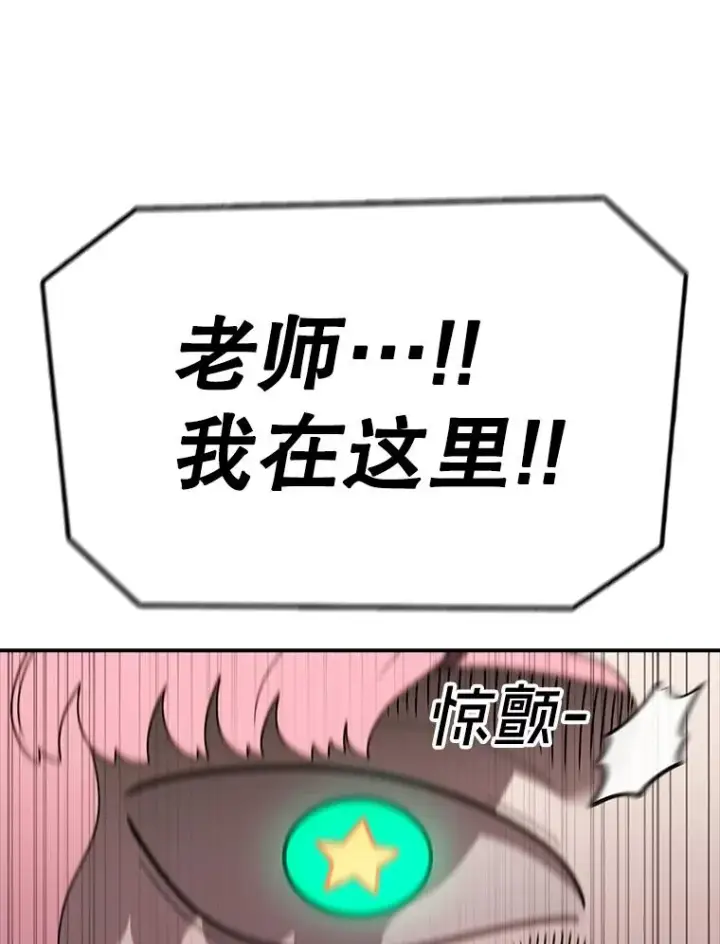 《时间静止的房子》131.窥破图86
