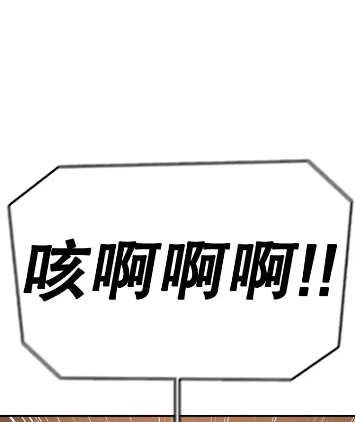 《时间静止的房子》132.档案馆图106