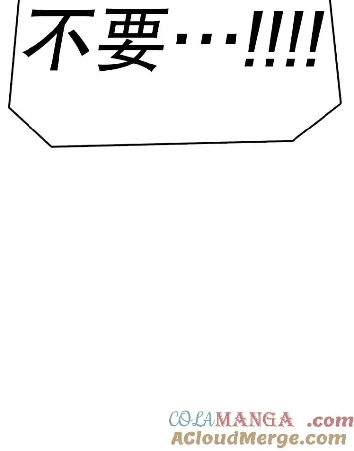 《时间静止的房子》132.档案馆图113