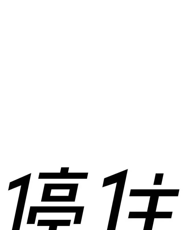 《时间静止的房子》132.档案馆图126
