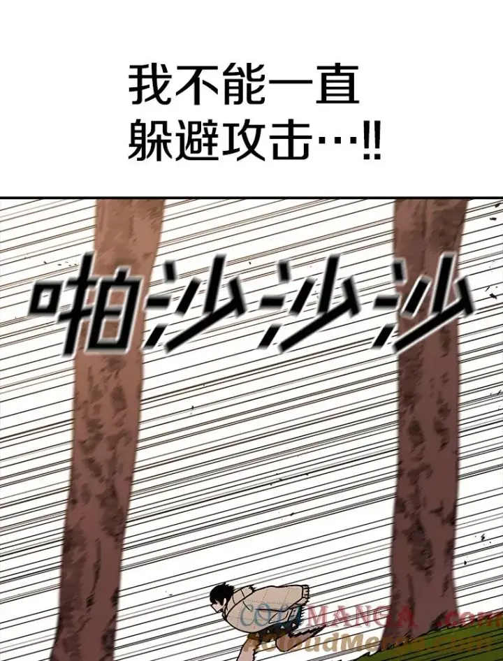《时间静止的房子》132.档案馆图13