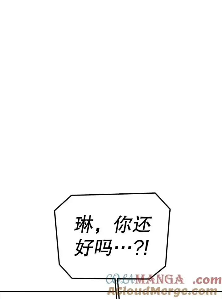 《时间静止的房子》132.档案馆图137