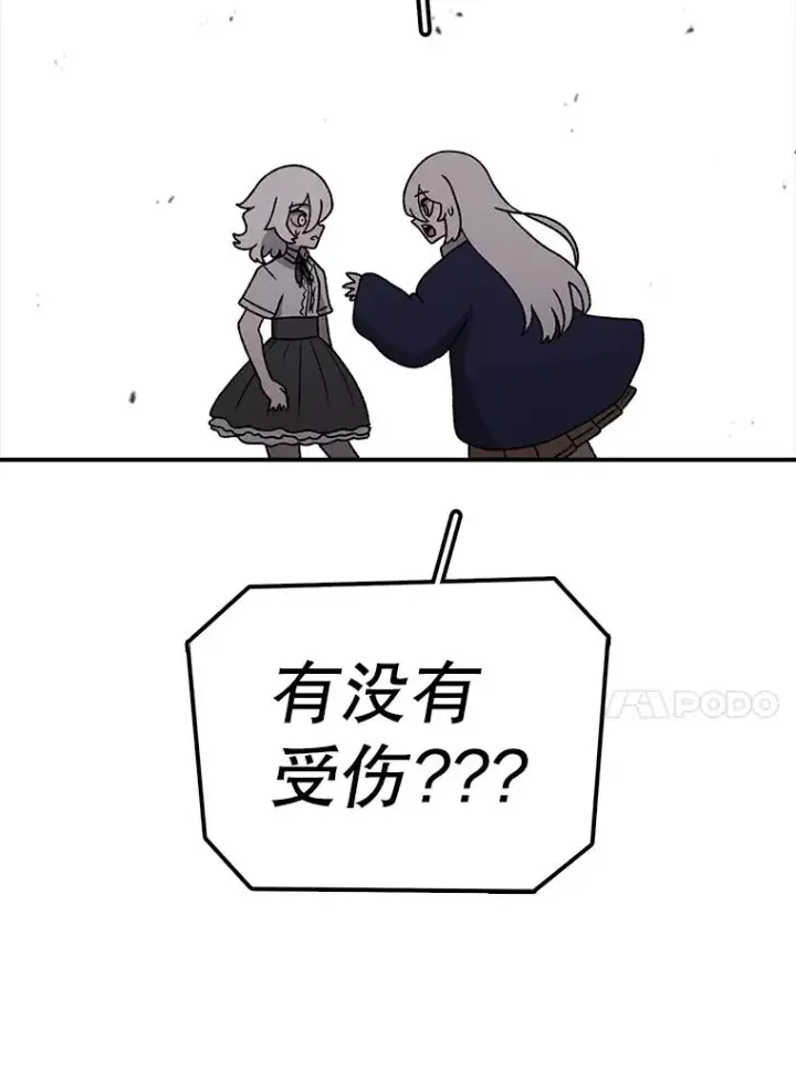 《时间静止的房子》132.档案馆图138