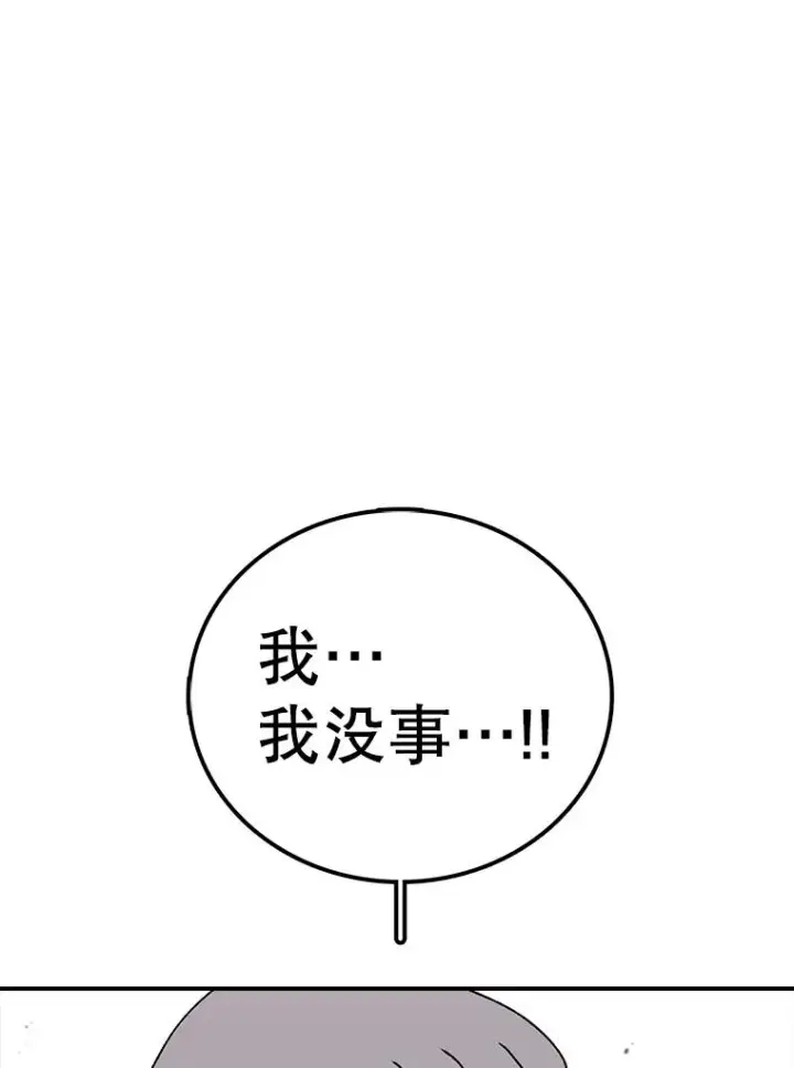《时间静止的房子》132.档案馆图139