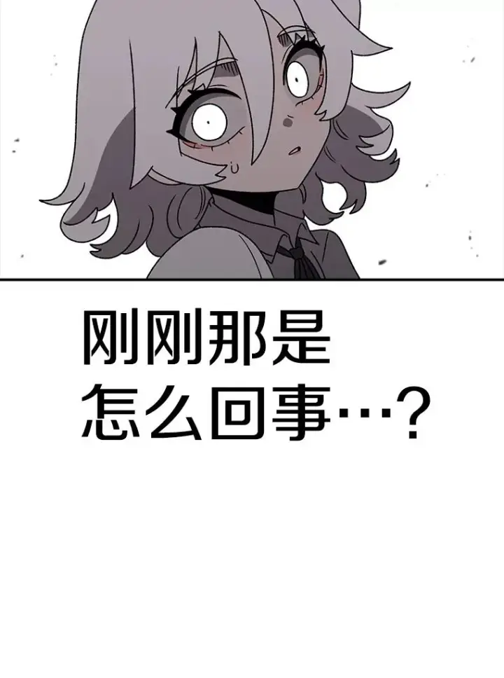 《时间静止的房子》132.档案馆图140
