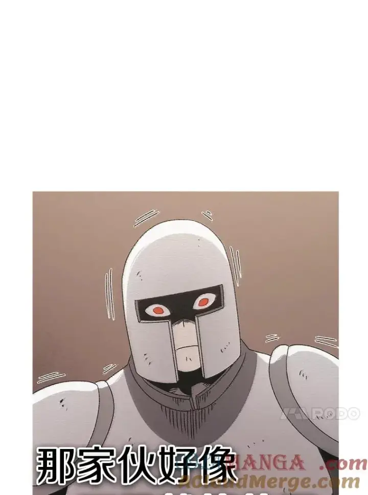 《时间静止的房子》132.档案馆图141