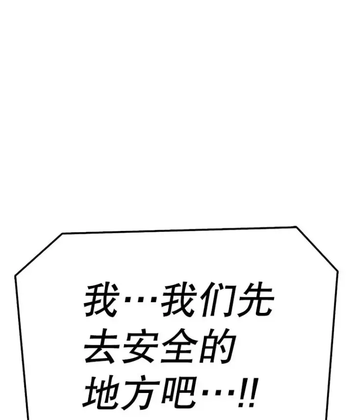 《时间静止的房子》132.档案馆图143