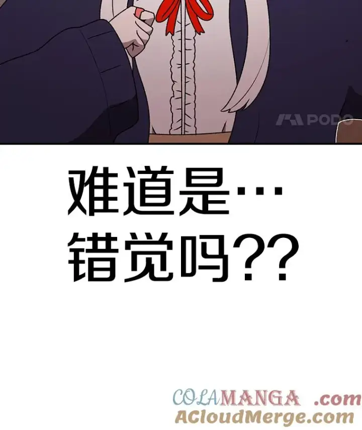 《时间静止的房子》132.档案馆图145