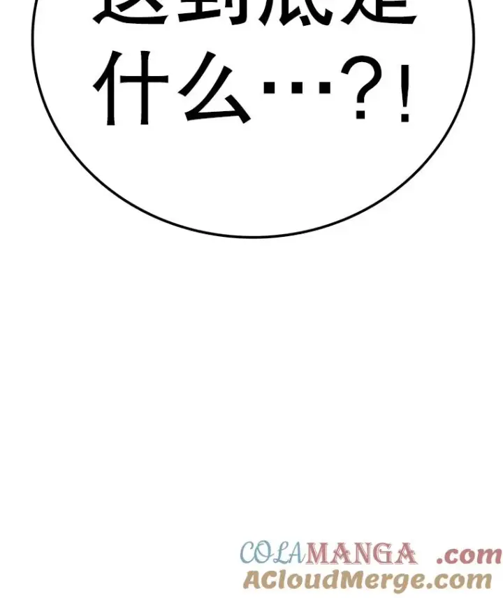 《时间静止的房子》132.档案馆图149