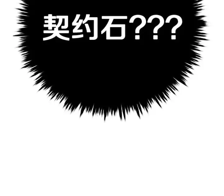 《时间静止的房子》132.档案馆图158