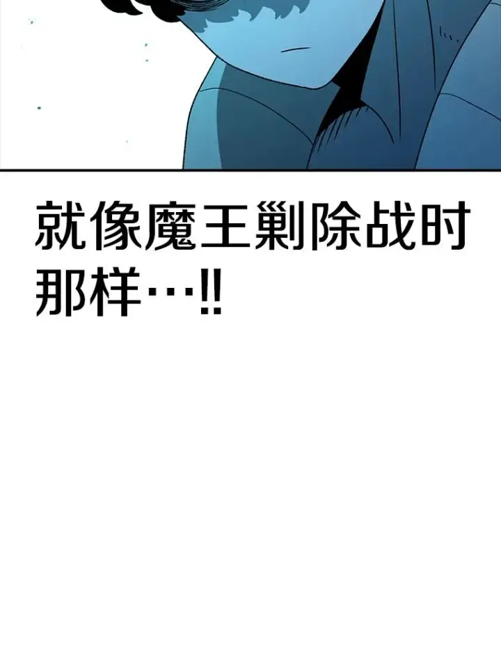 《时间静止的房子》132.档案馆图16