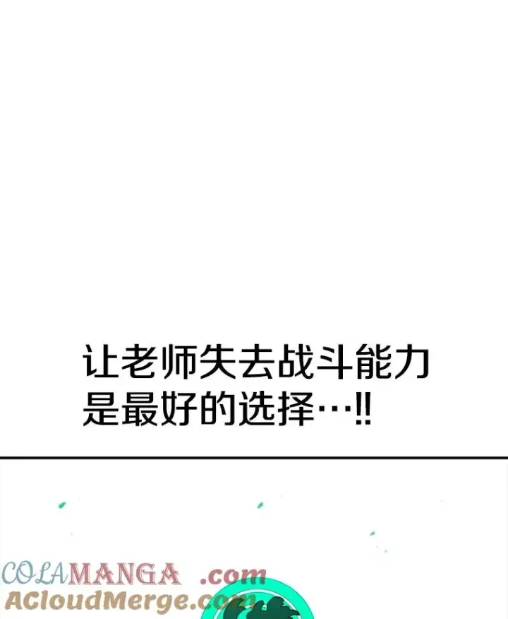 《时间静止的房子》132.档案馆图17