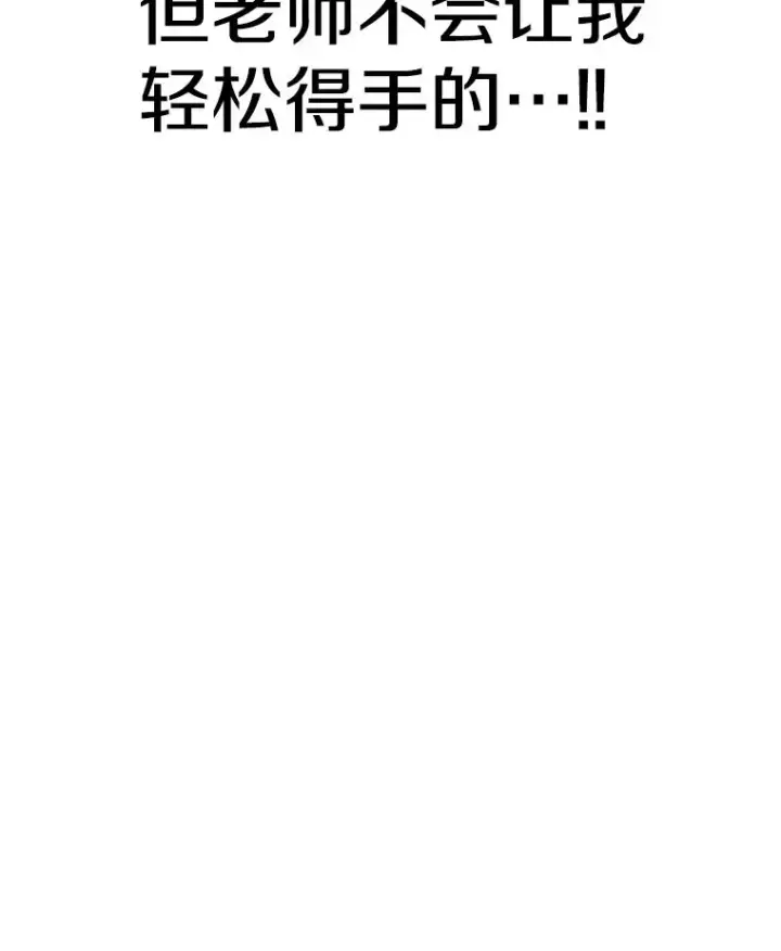 《时间静止的房子》132.档案馆图19