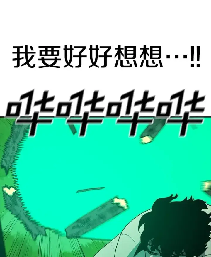 《时间静止的房子》132.档案馆图20