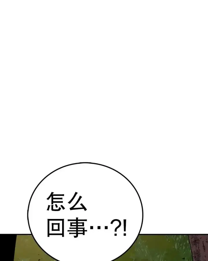 《时间静止的房子》132.档案馆图24
