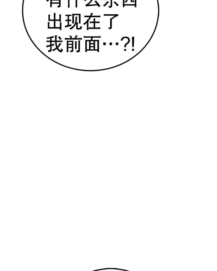 《时间静止的房子》132.档案馆图26