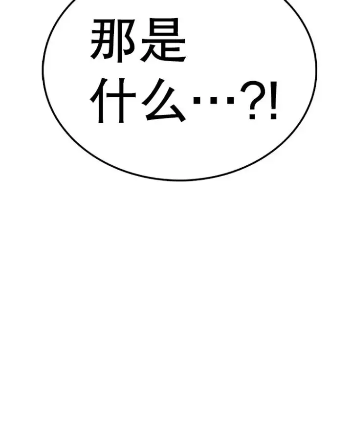 《时间静止的房子》132.档案馆图31
