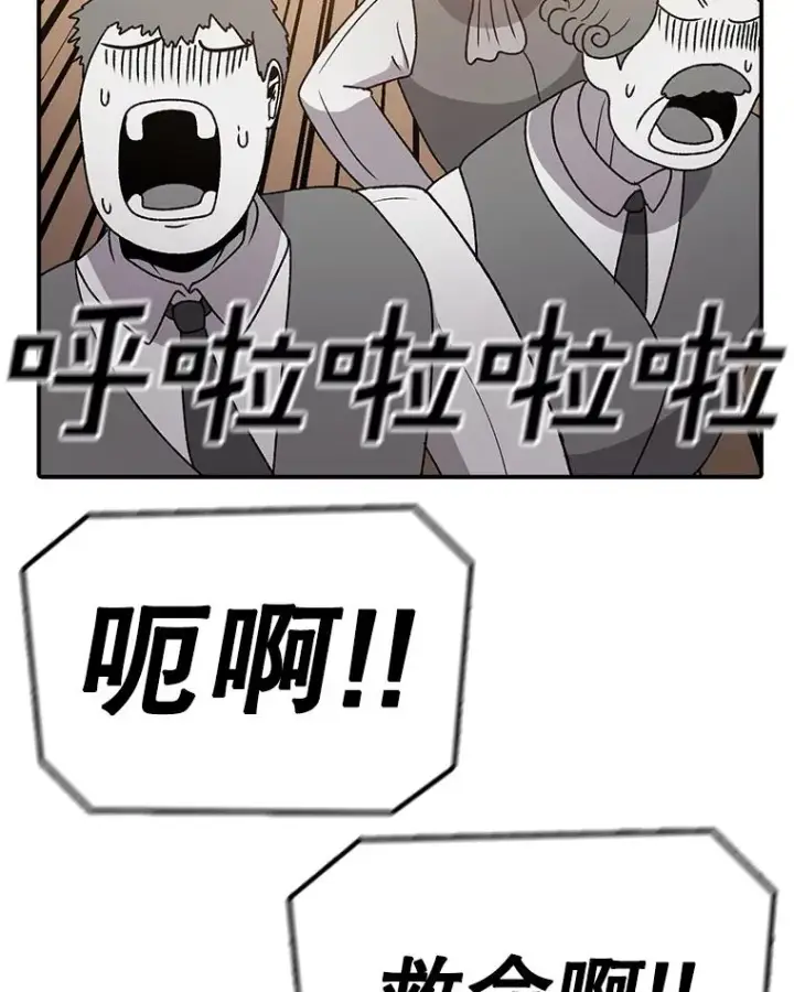 《时间静止的房子》132.档案馆图36