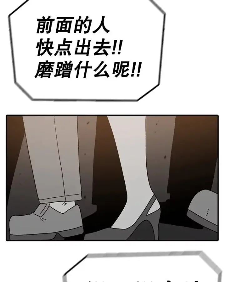 《时间静止的房子》132.档案馆图38