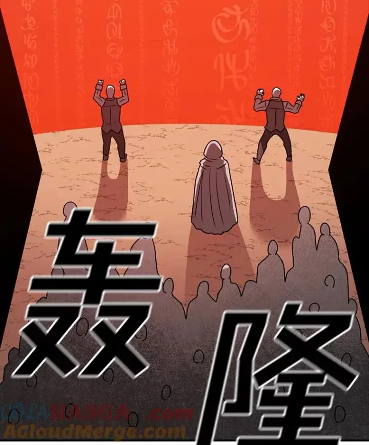 《时间静止的房子》132.档案馆图41
