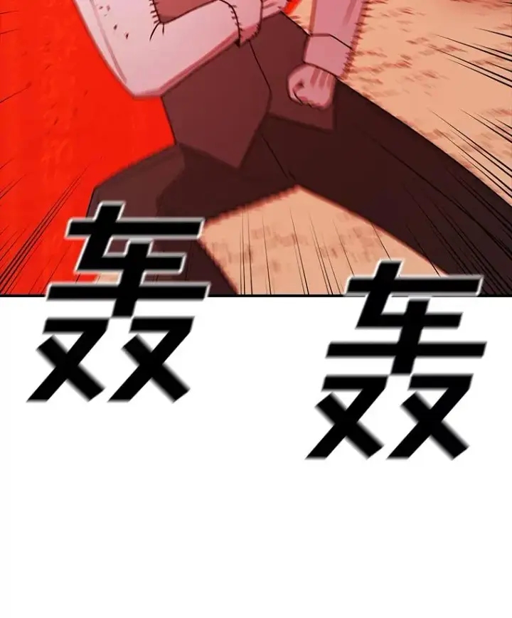 《时间静止的房子》132.档案馆图44