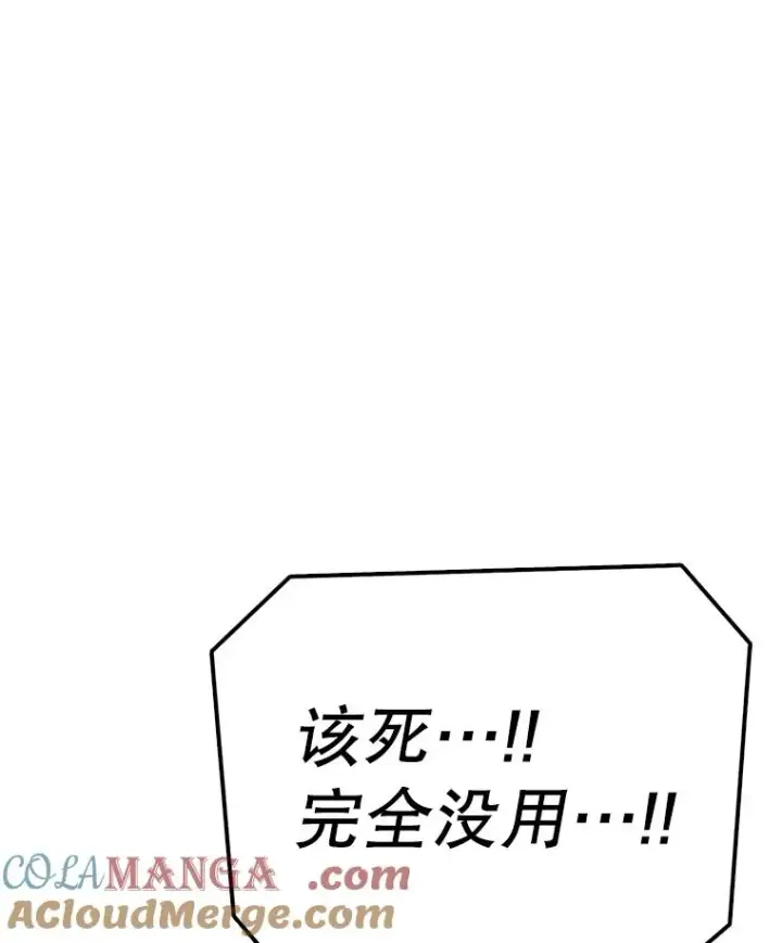 《时间静止的房子》132.档案馆图45