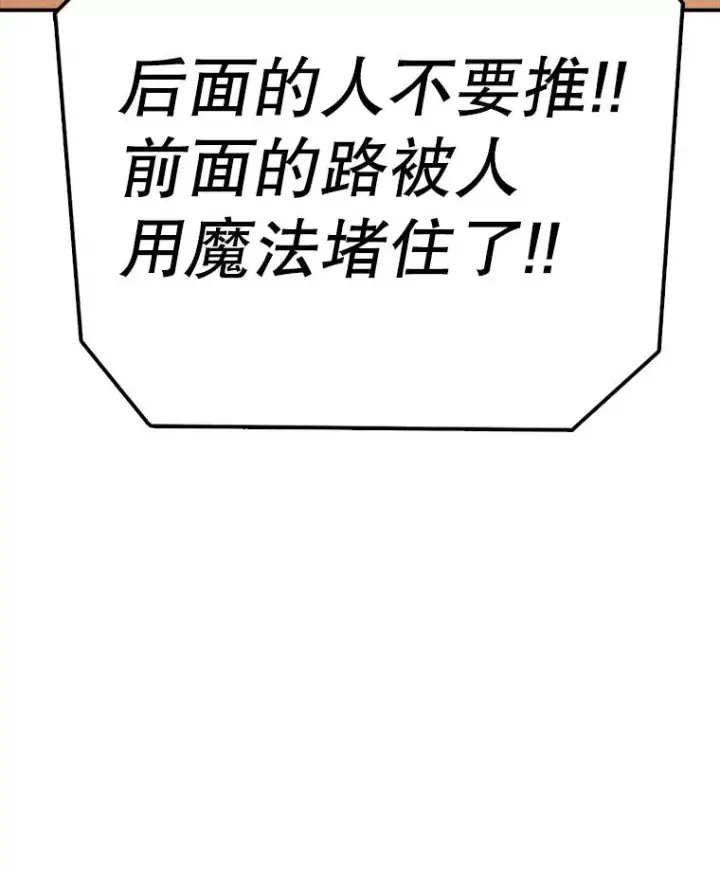 《时间静止的房子》132.档案馆图47