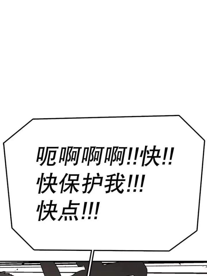 《时间静止的房子》132.档案馆图48