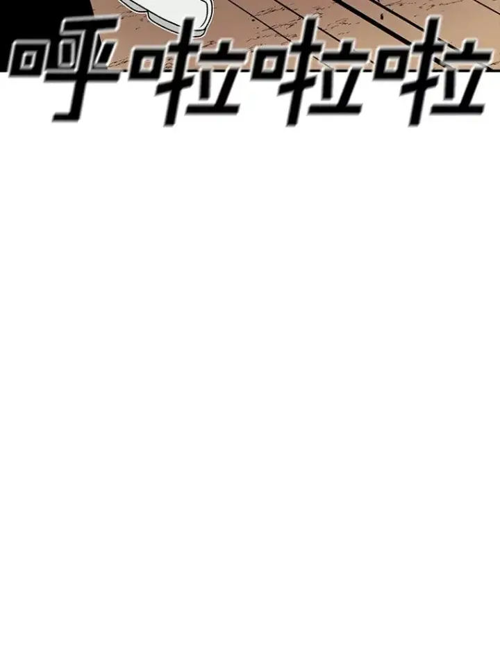 《时间静止的房子》132.档案馆图50