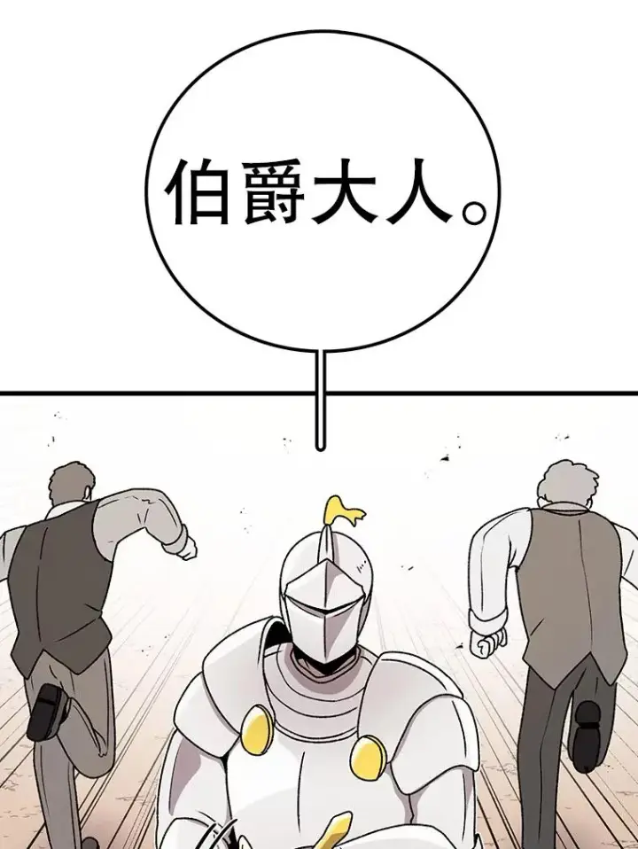 《时间静止的房子》132.档案馆图51