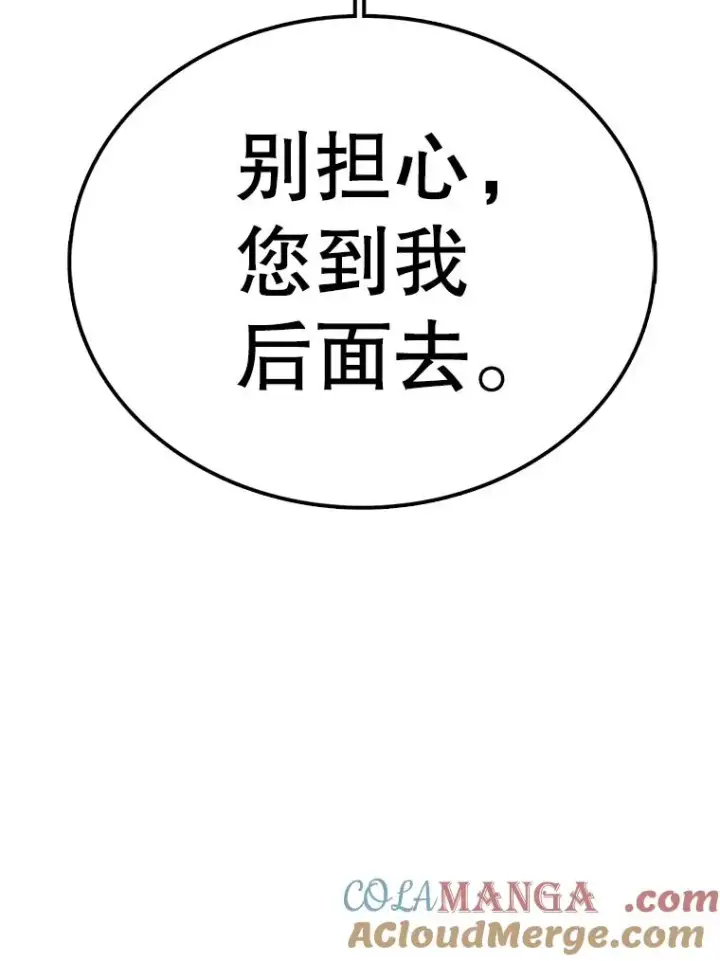《时间静止的房子》132.档案馆图53