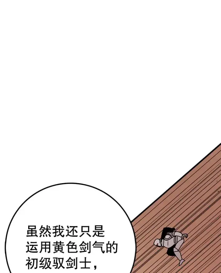 《时间静止的房子》132.档案馆图54